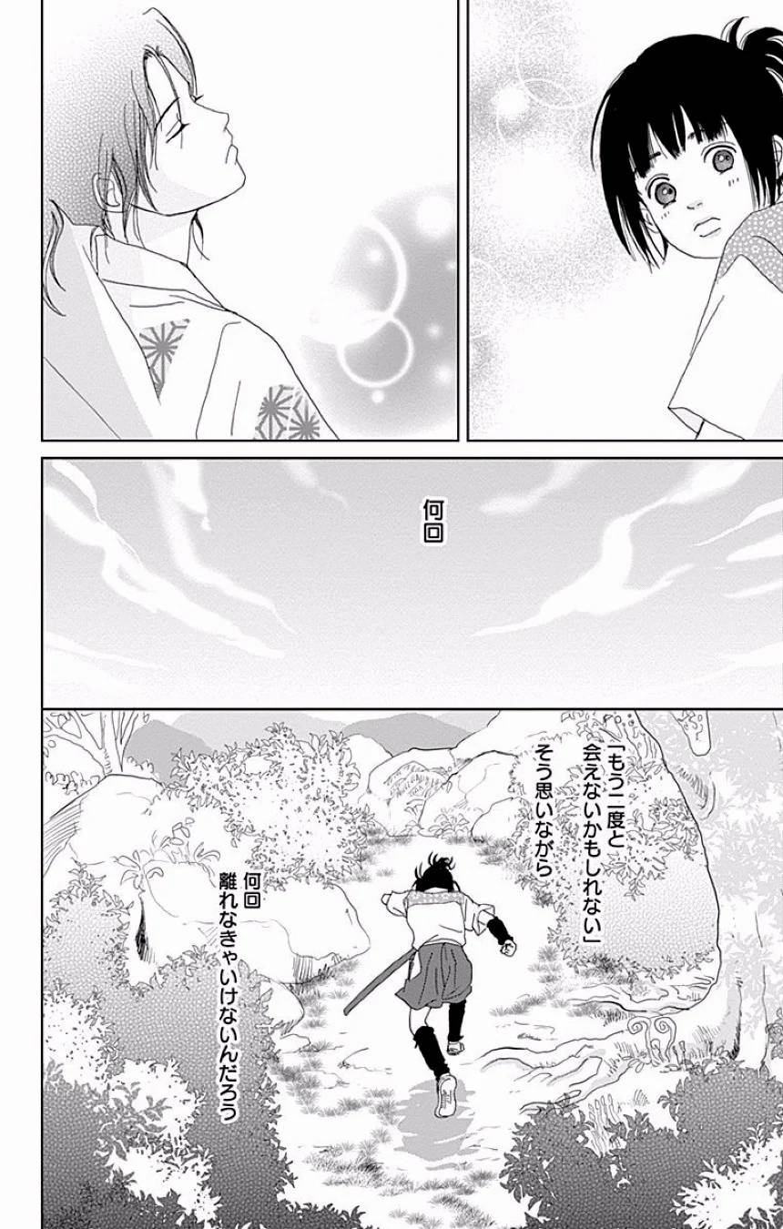 Page 317