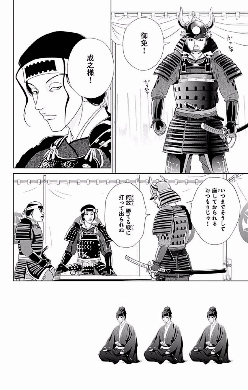 Page 319