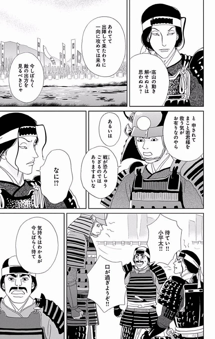 Page 320