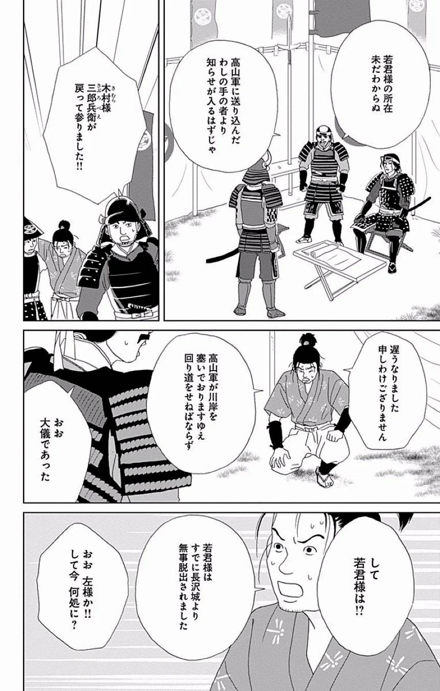 Page 321