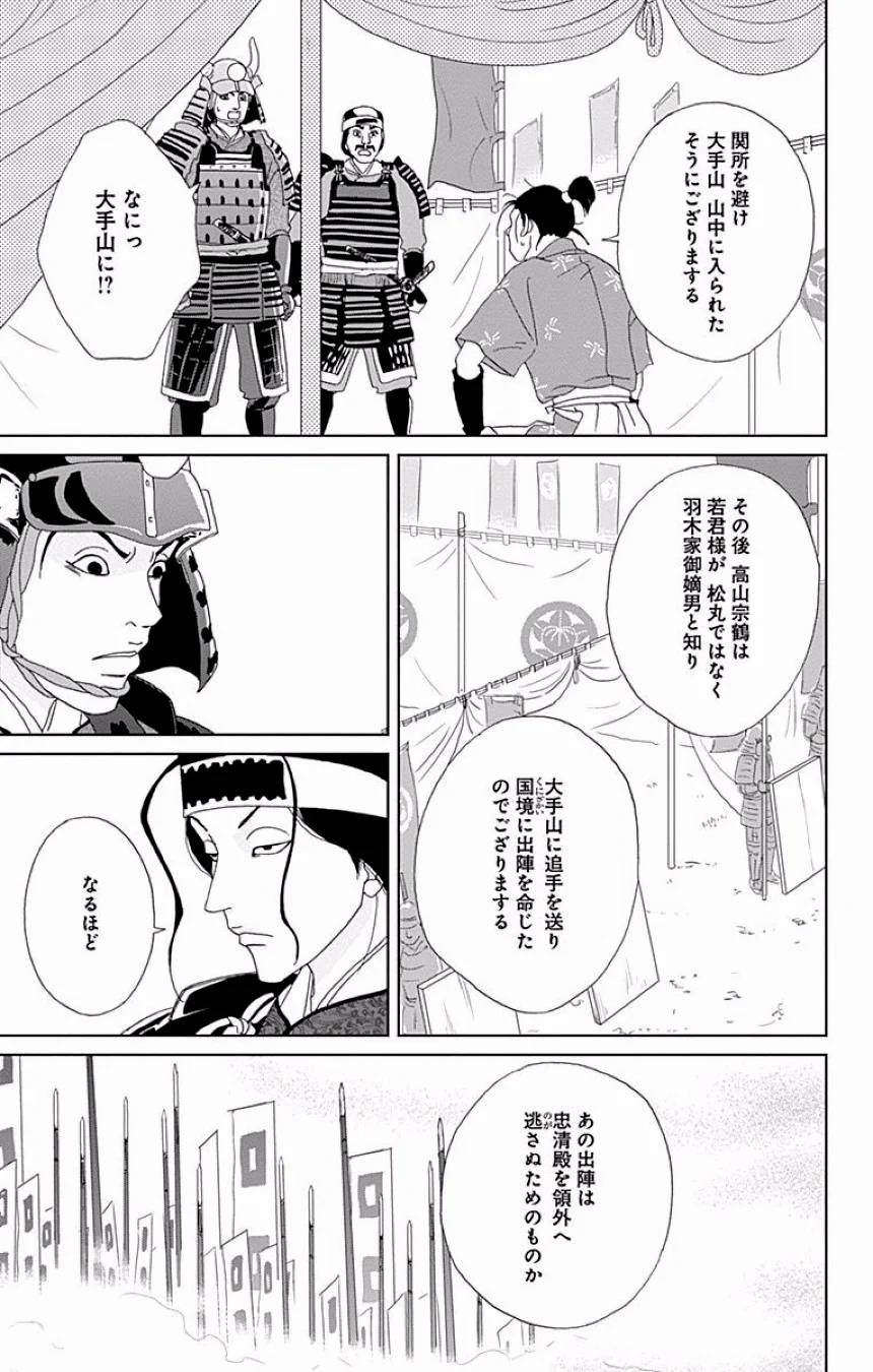 Page 322