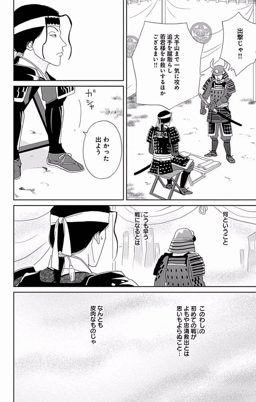 Page 323
