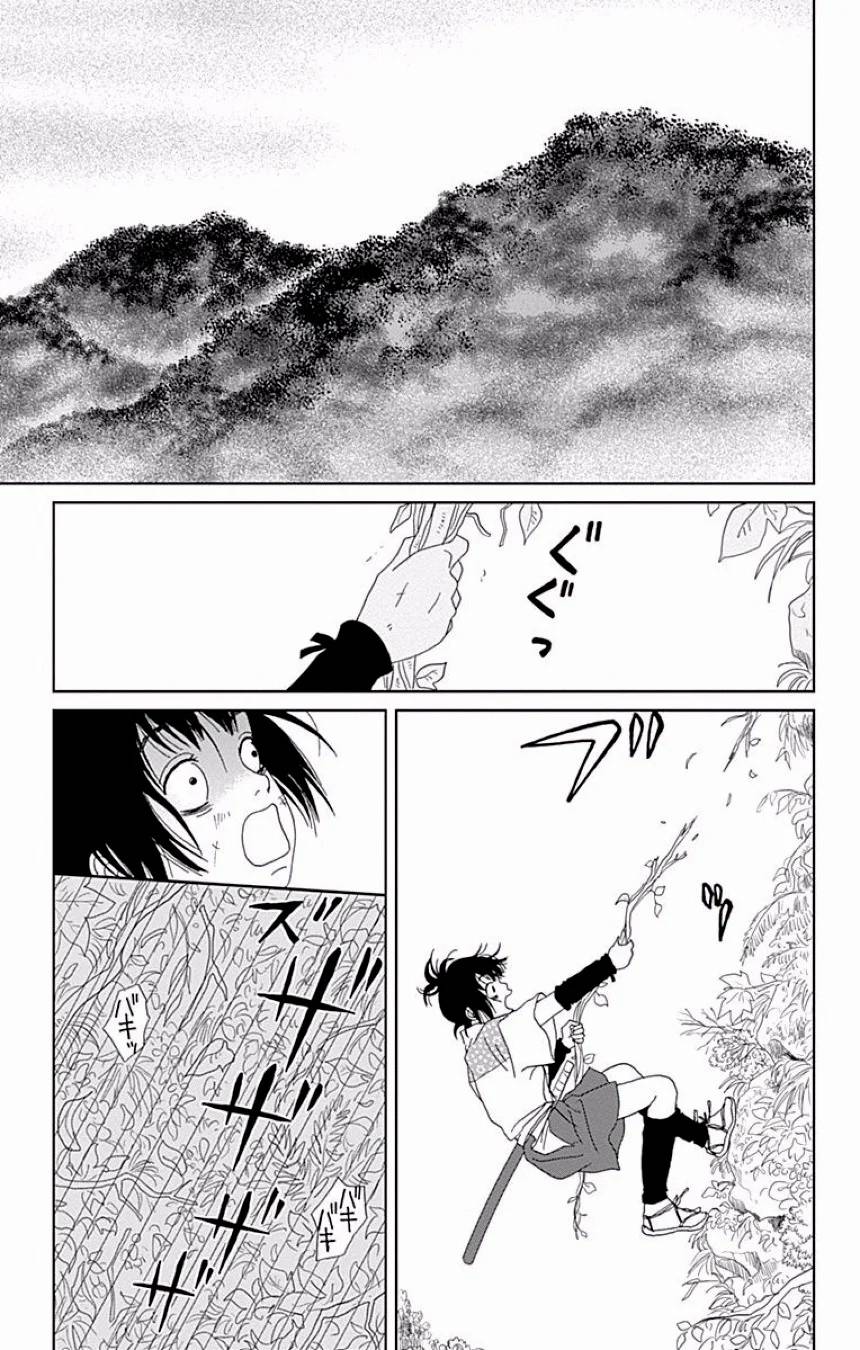 Page 324