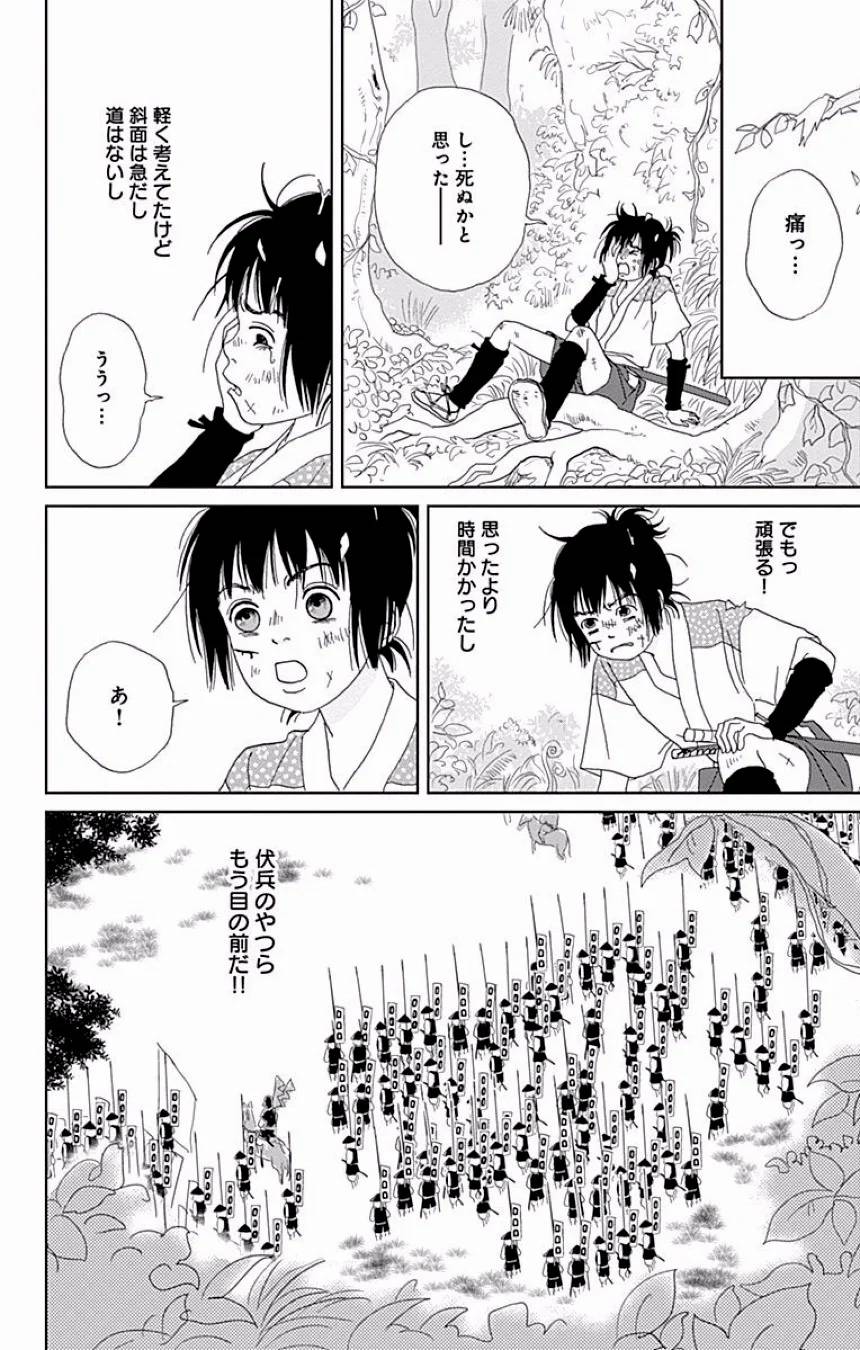 Page 325