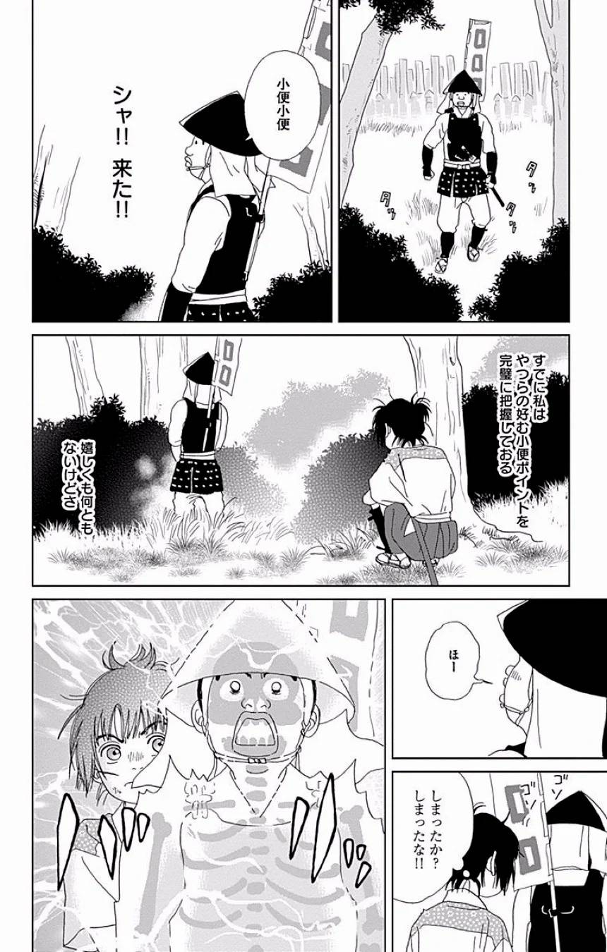 Page 327