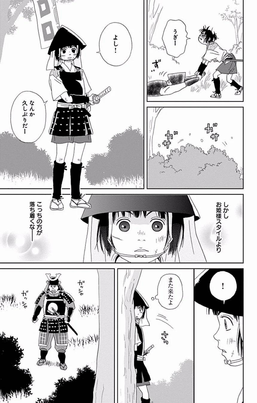Page 328