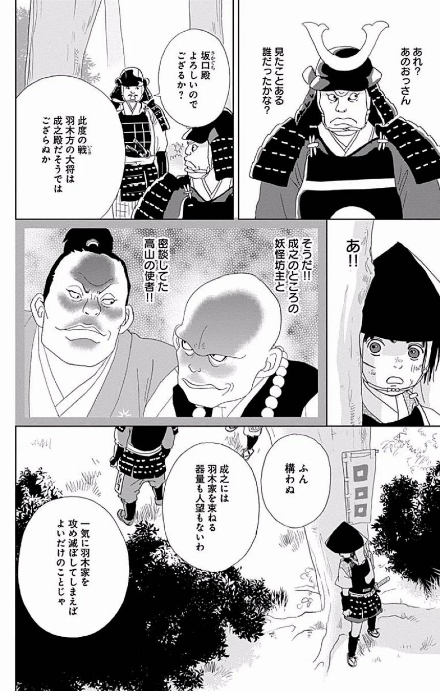Page 329