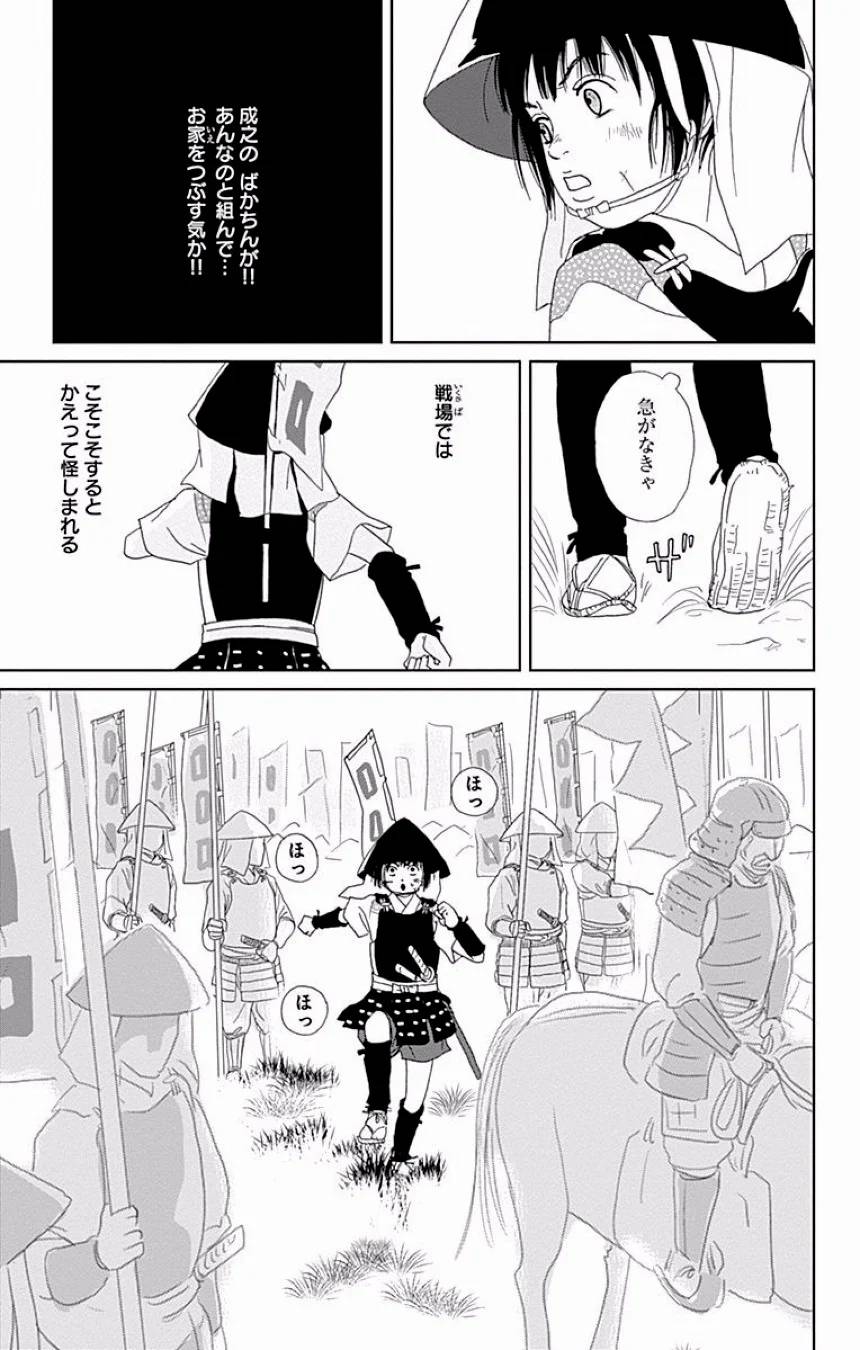 Page 330