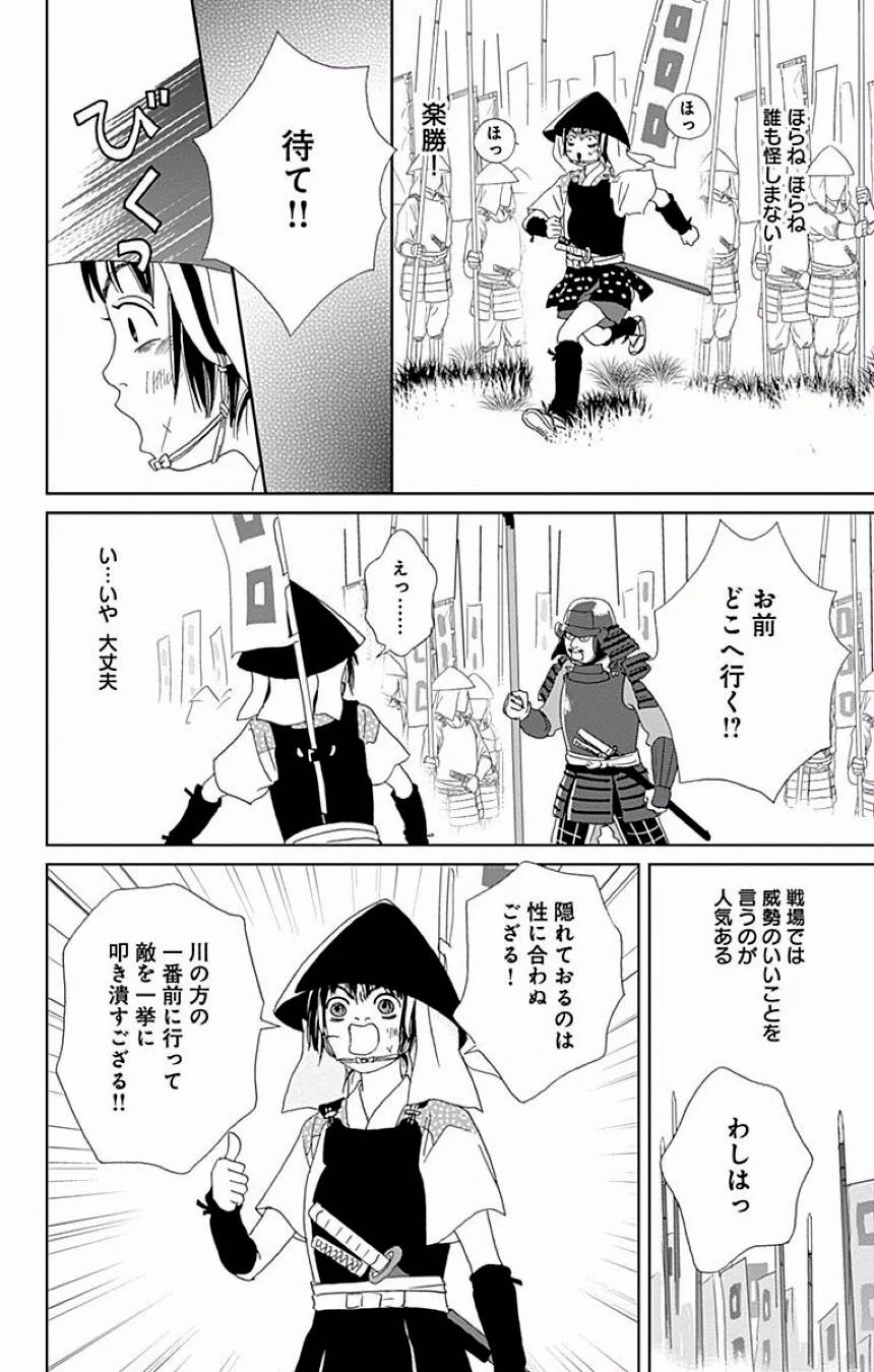 Page 331