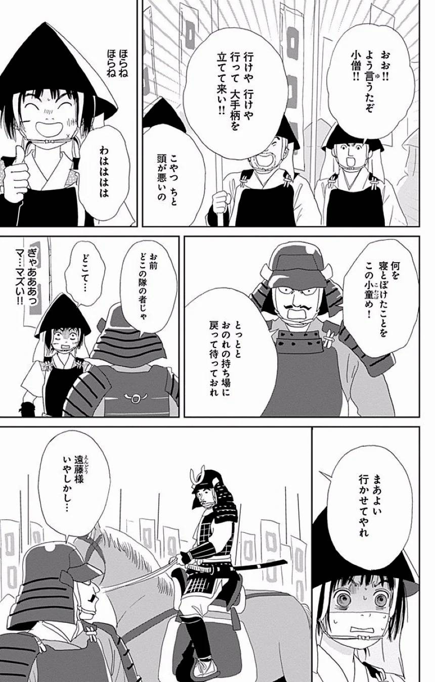 Page 332