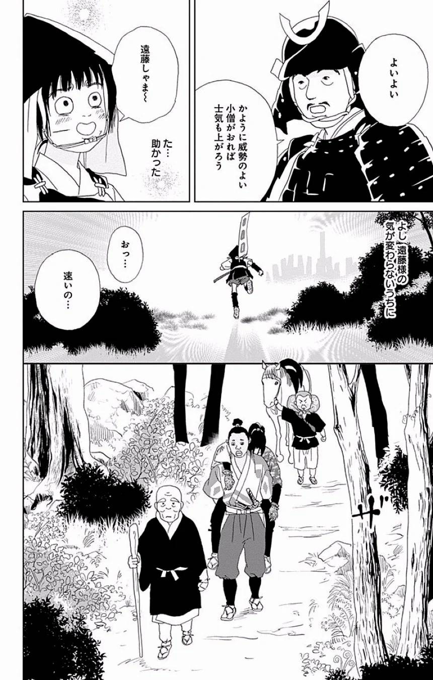 Page 333