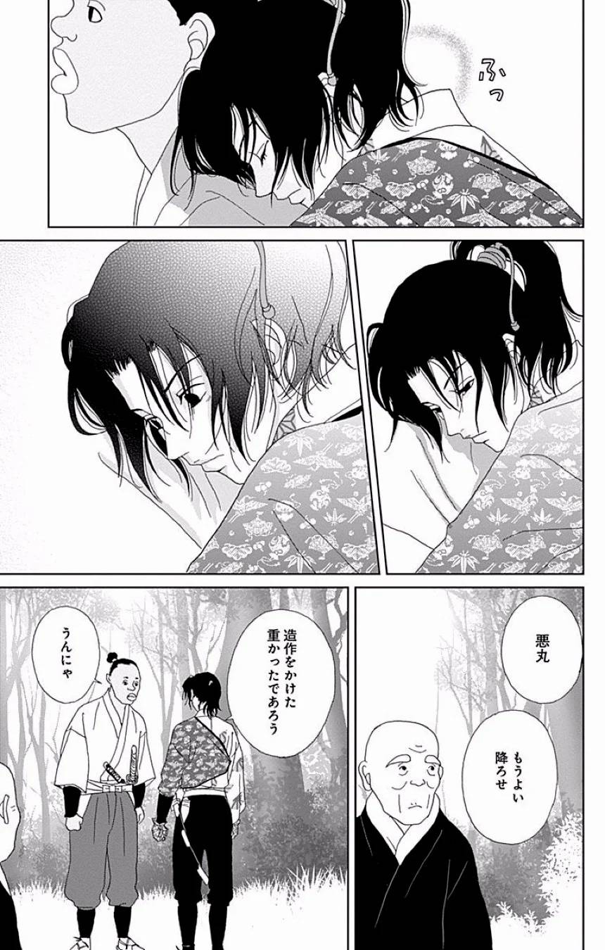 Page 334