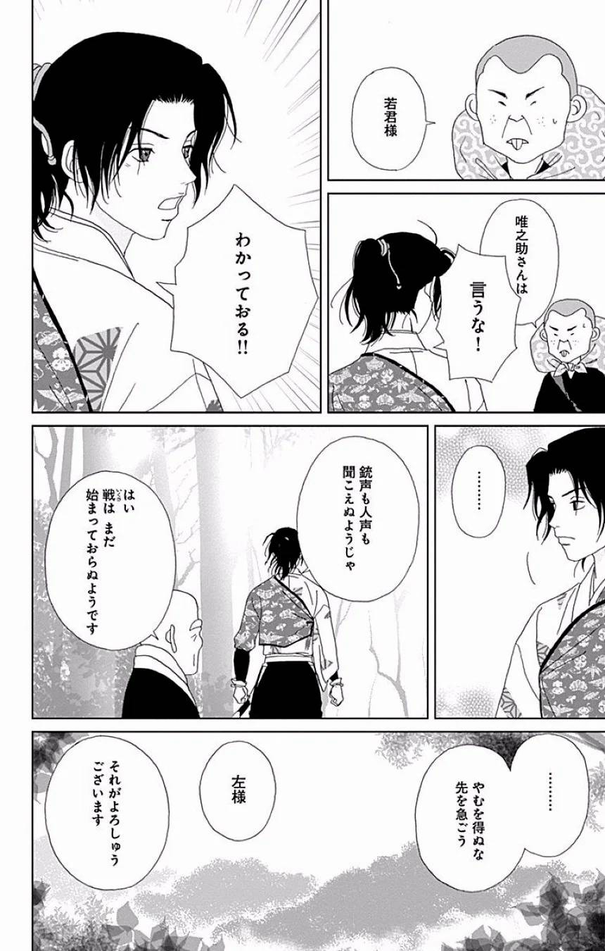 Page 335