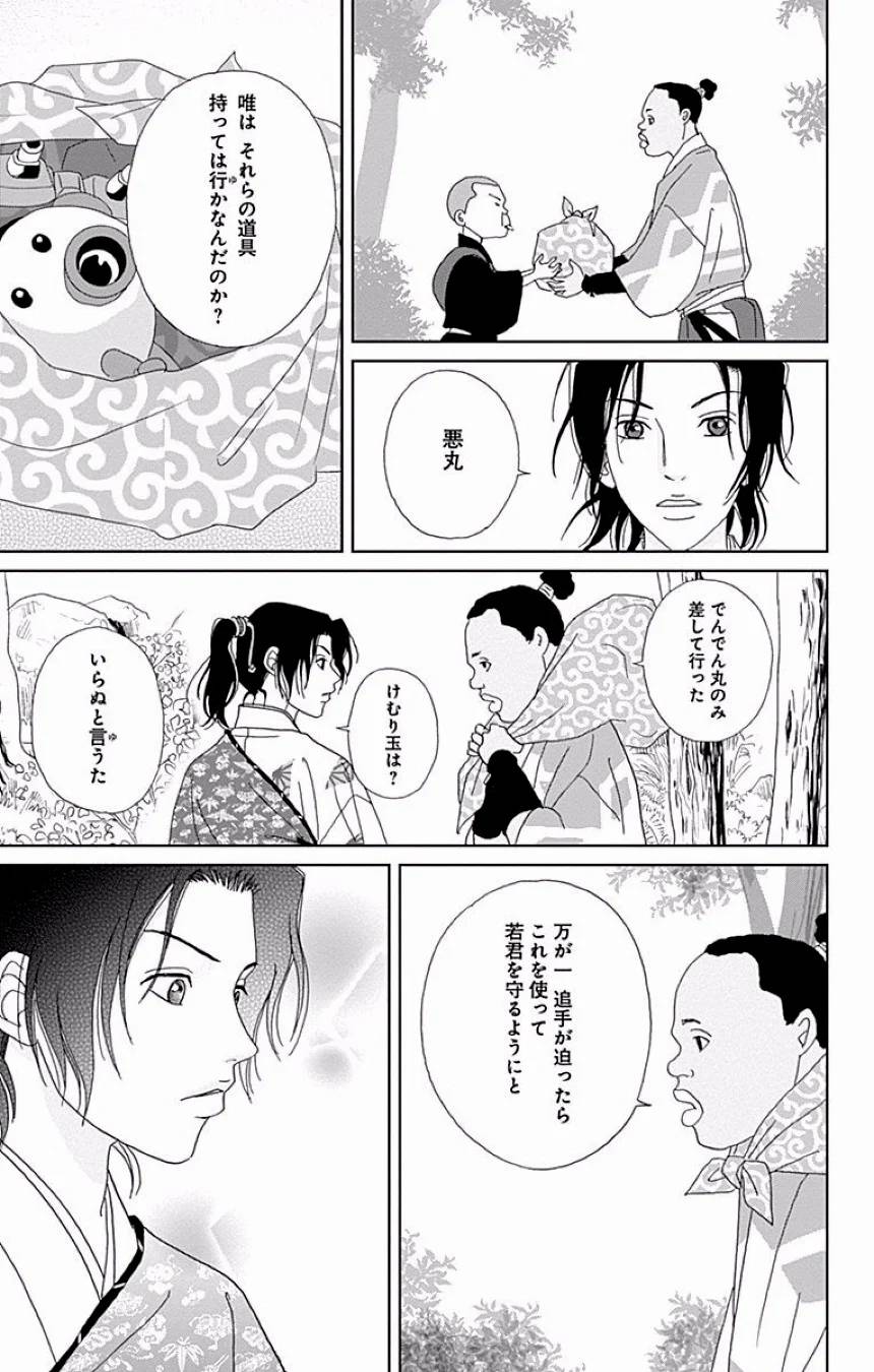 Page 336