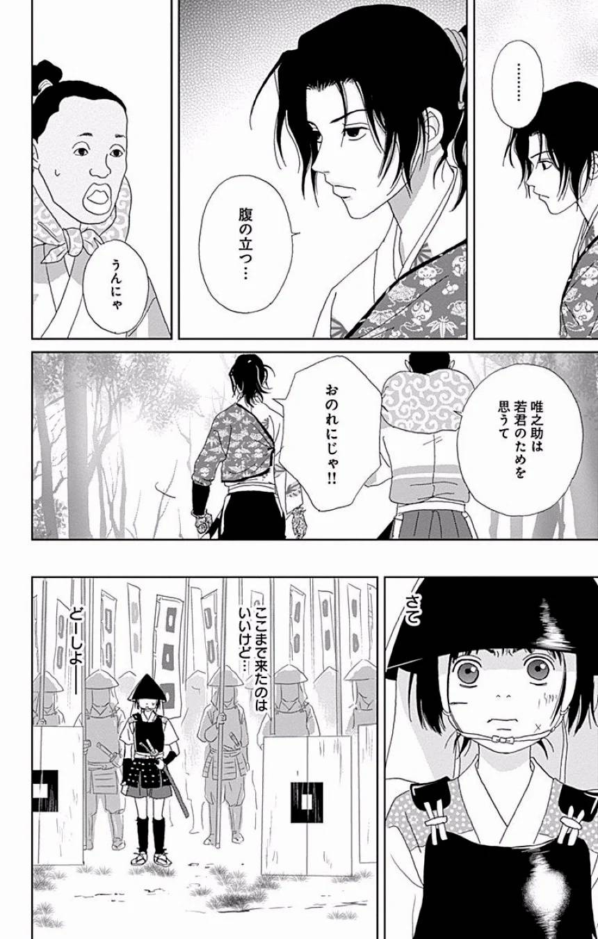 Page 337