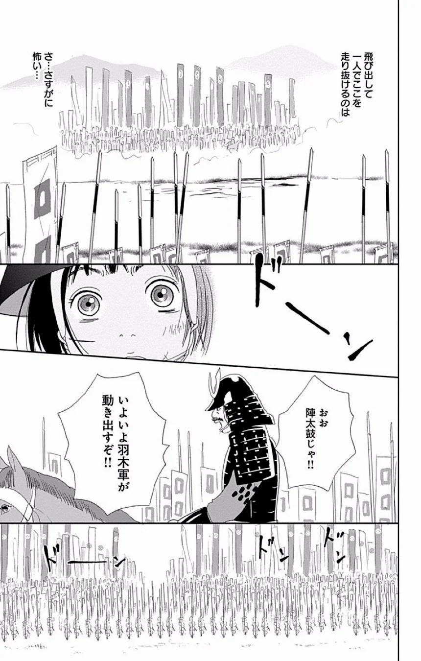 Page 338