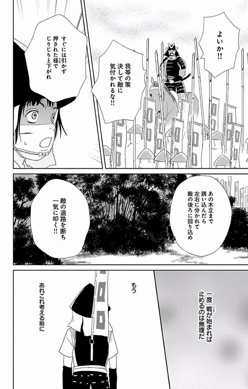 Page 339