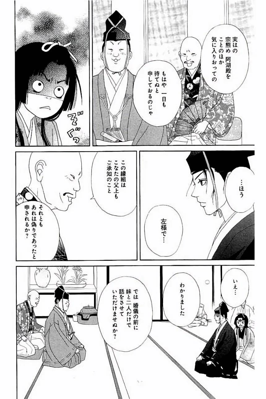 Page 34