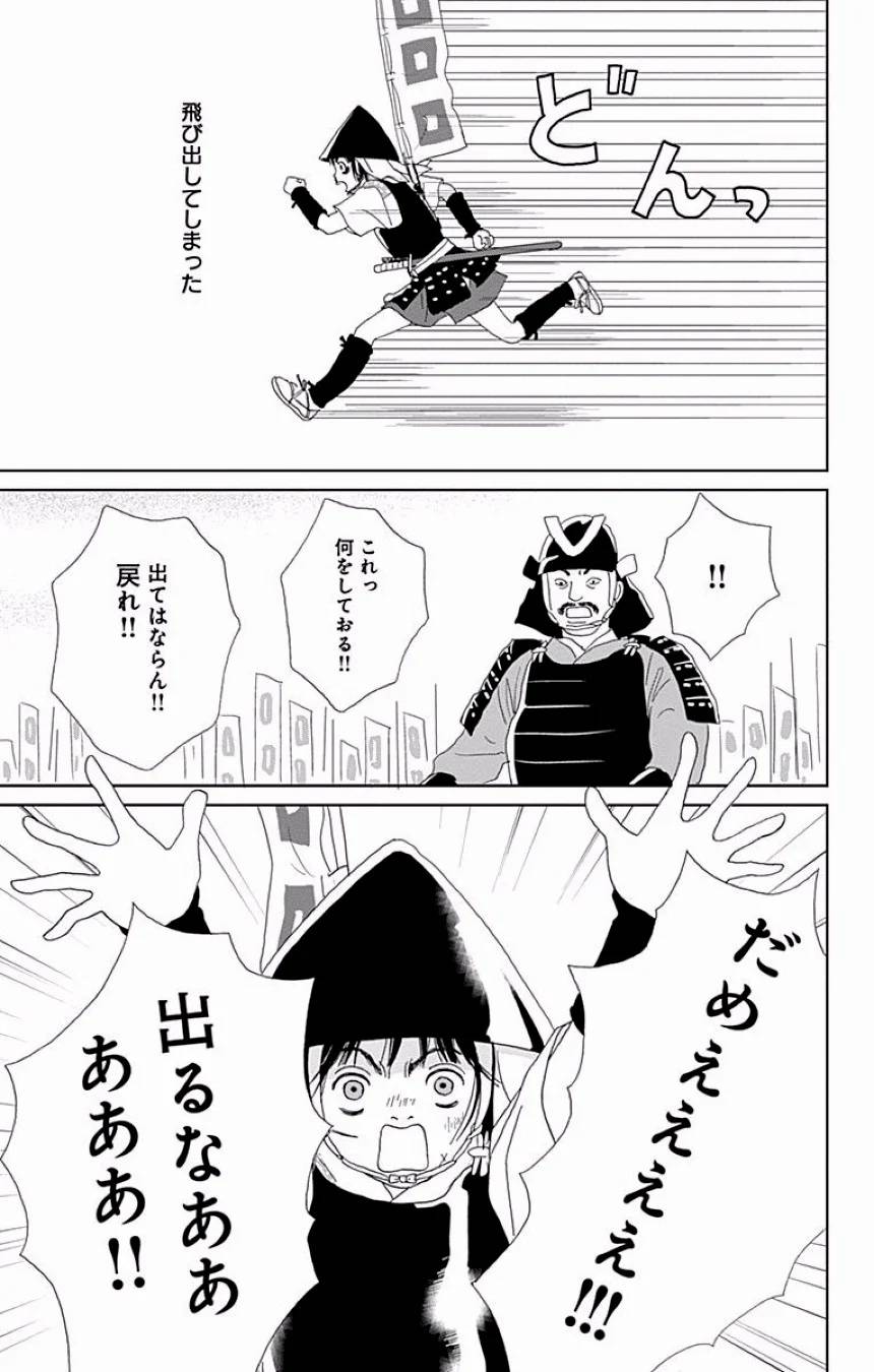 Page 340