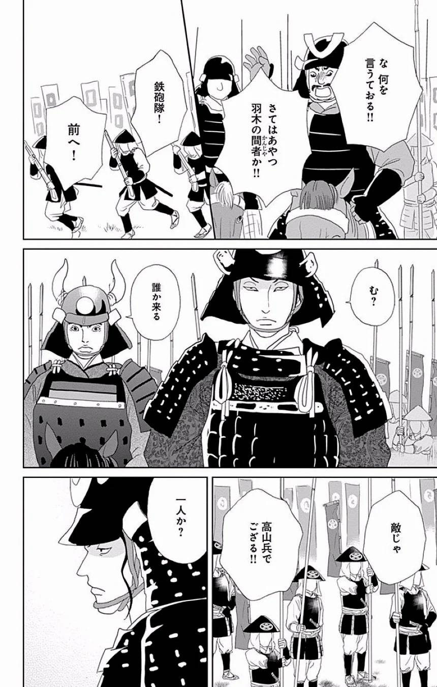 Page 341