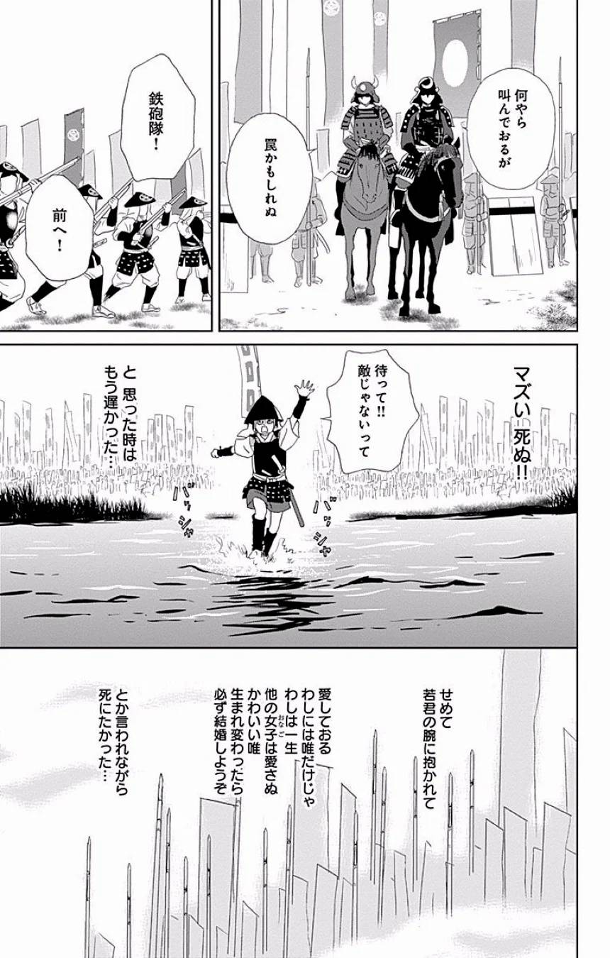 Page 342