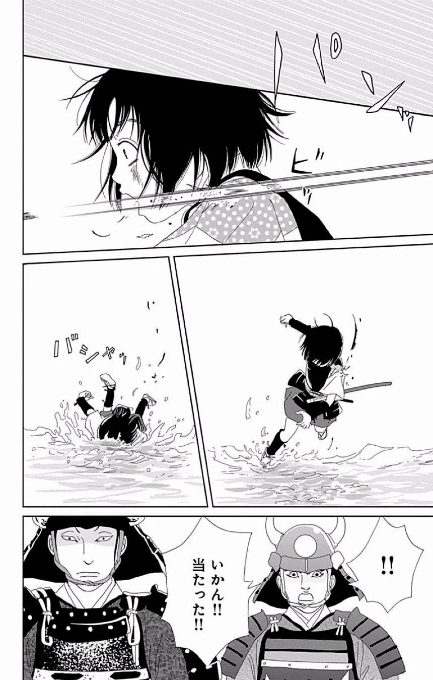 Page 347
