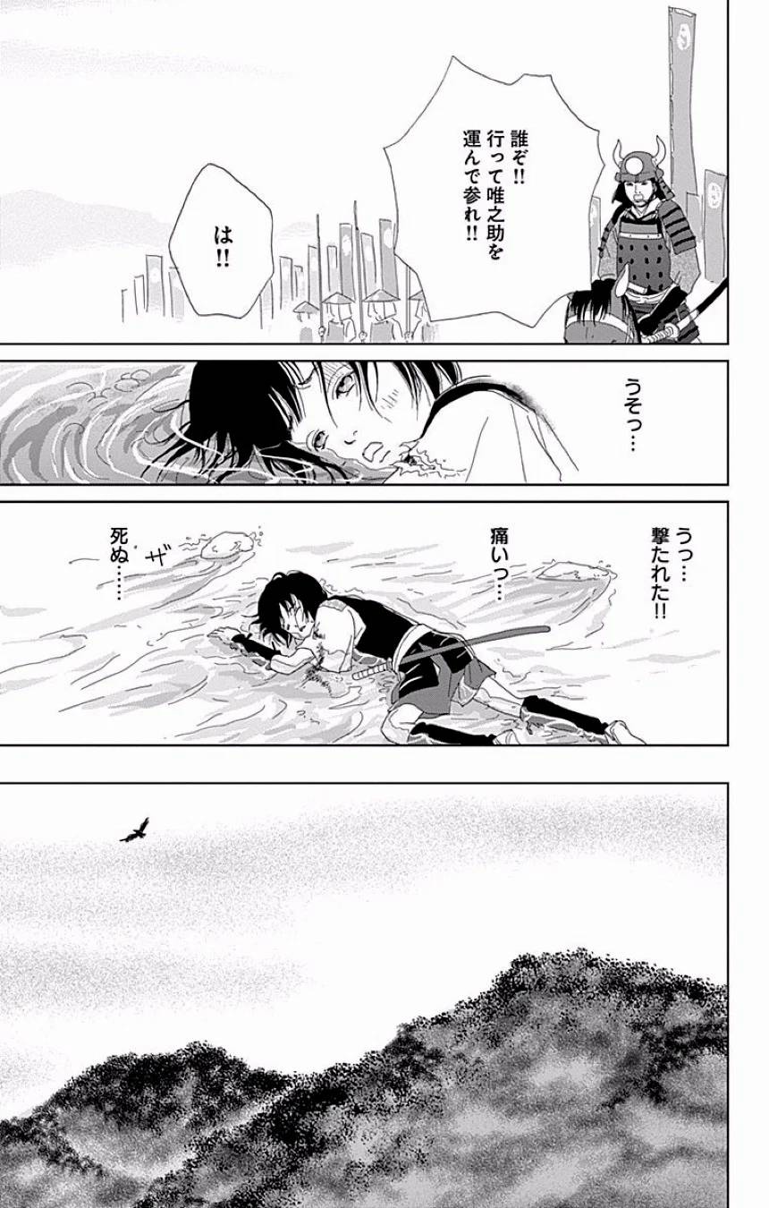 Page 348