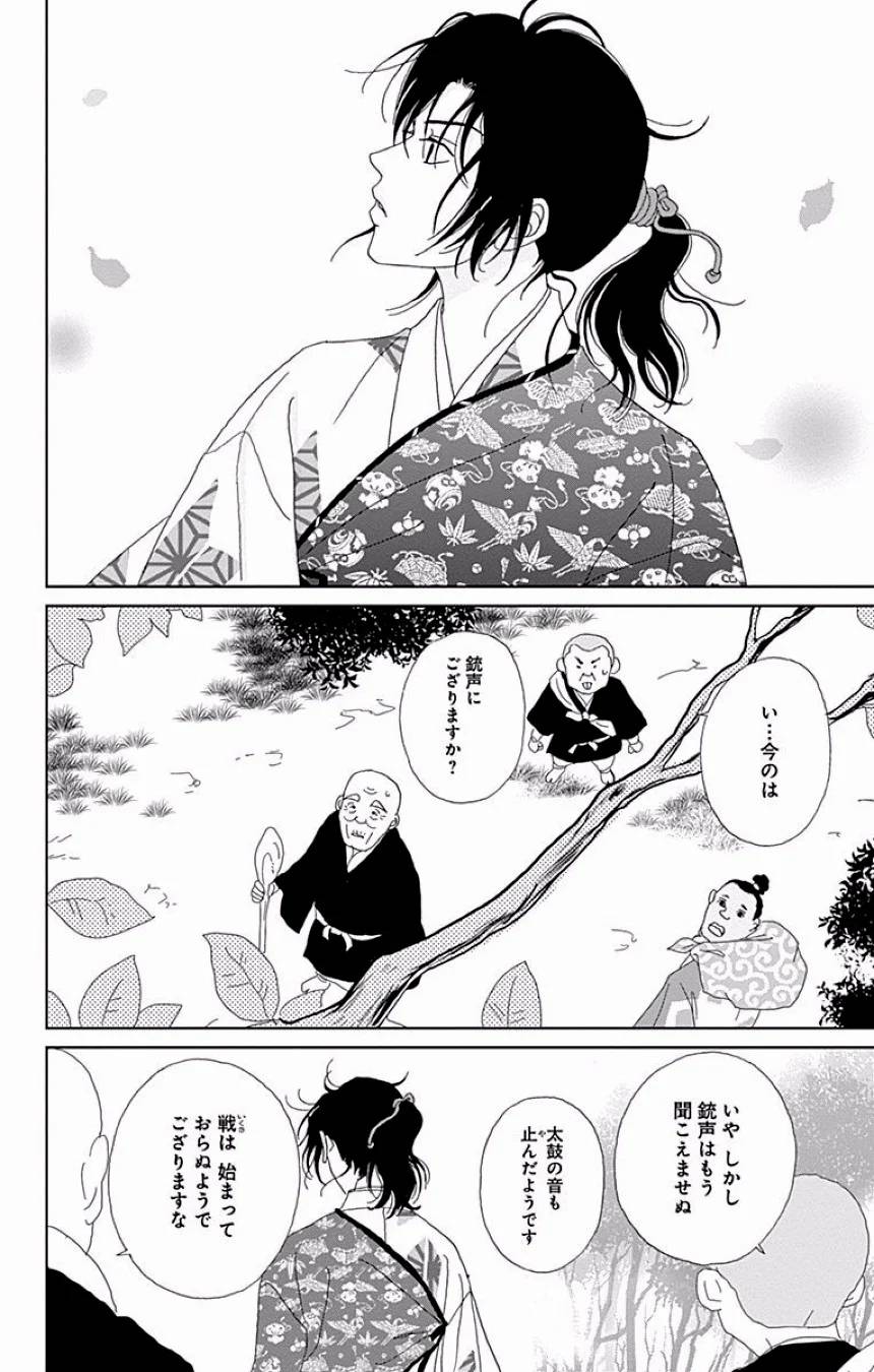 Page 349