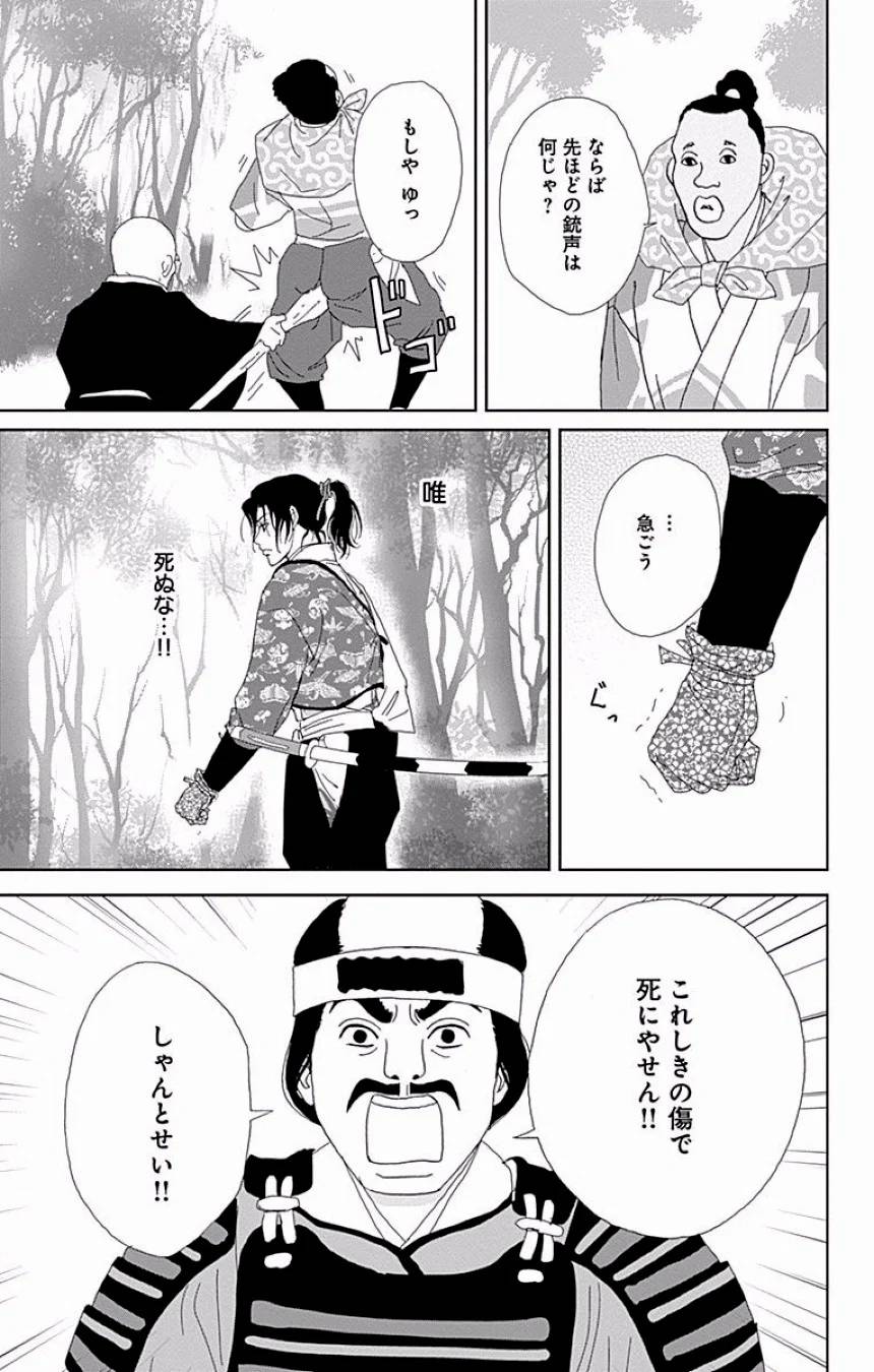 Page 350