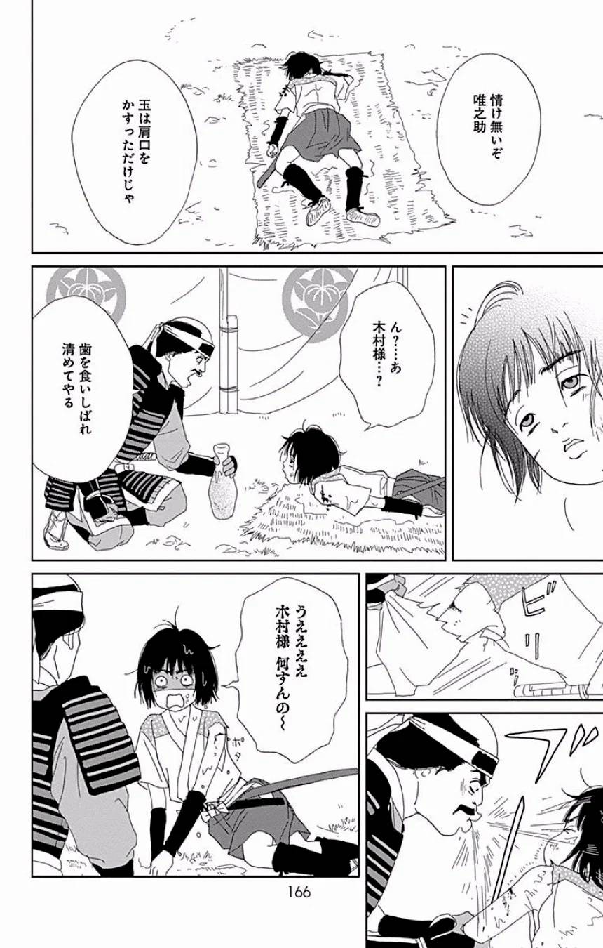 Page 351
