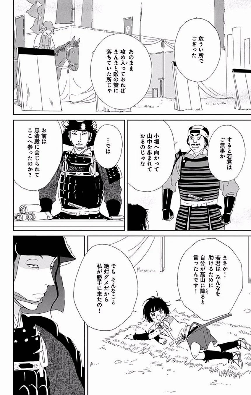 Page 353