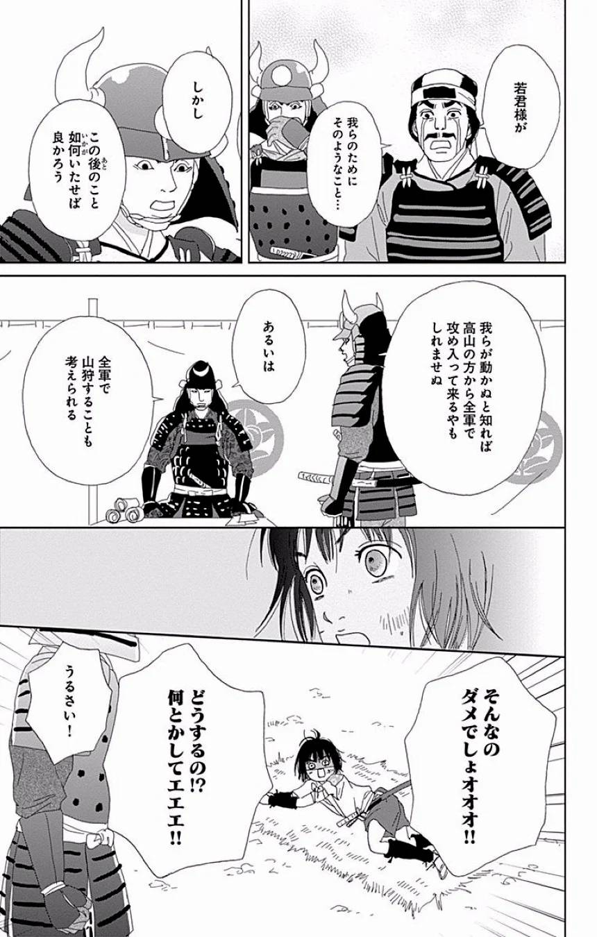 Page 354