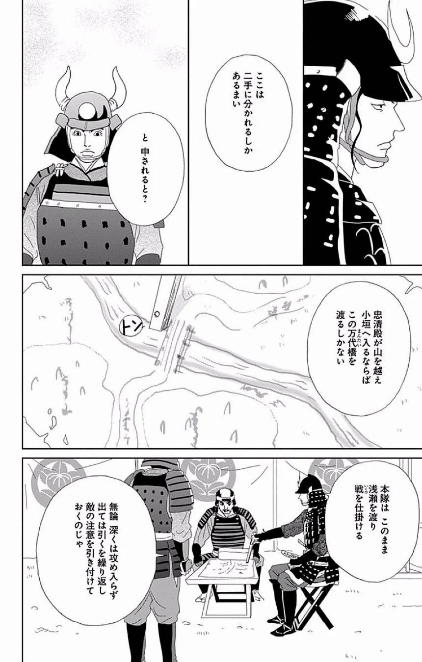 Page 355