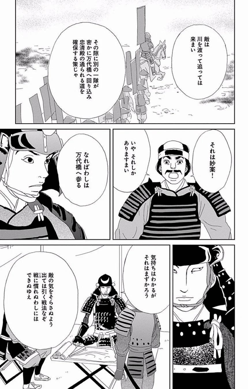 Page 356