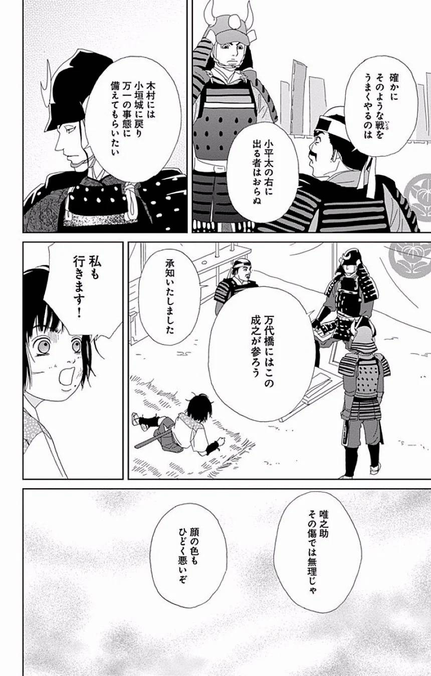 Page 357