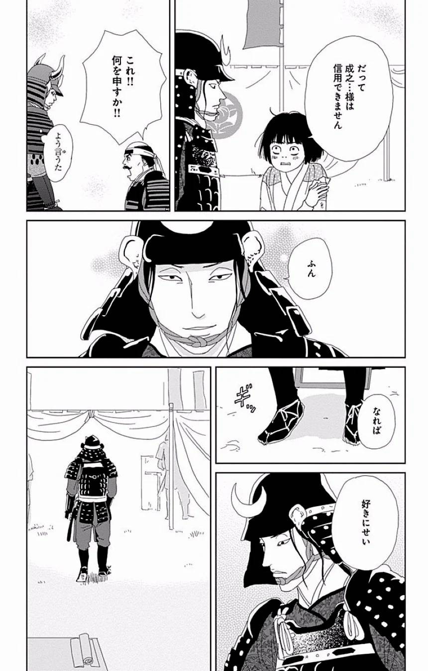 Page 358