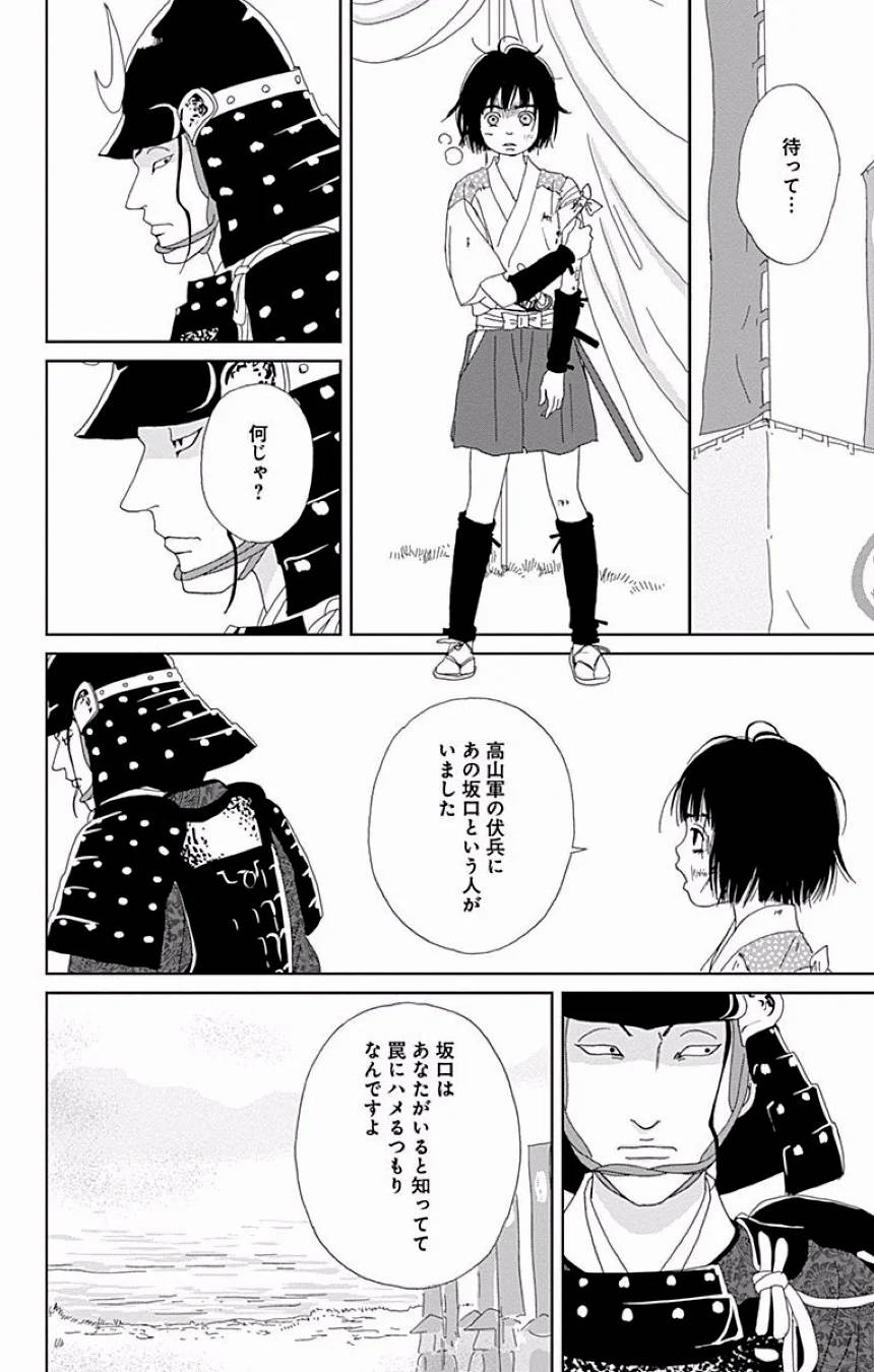 Page 359