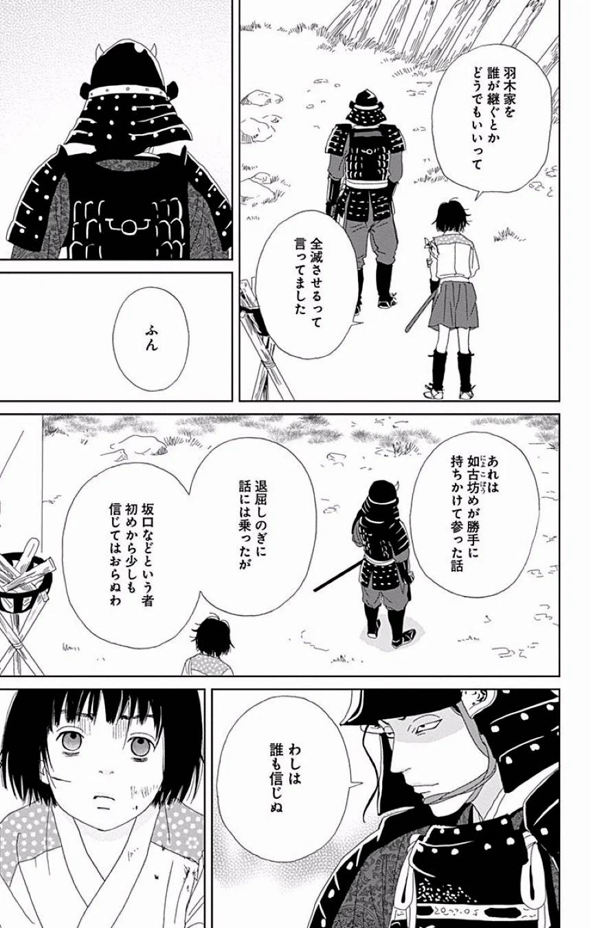 Page 360