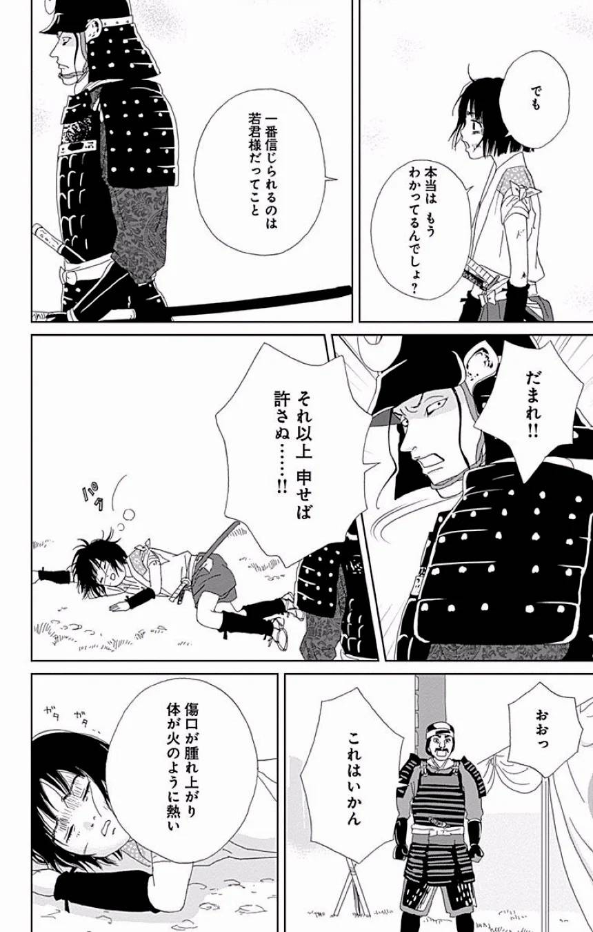 Page 361