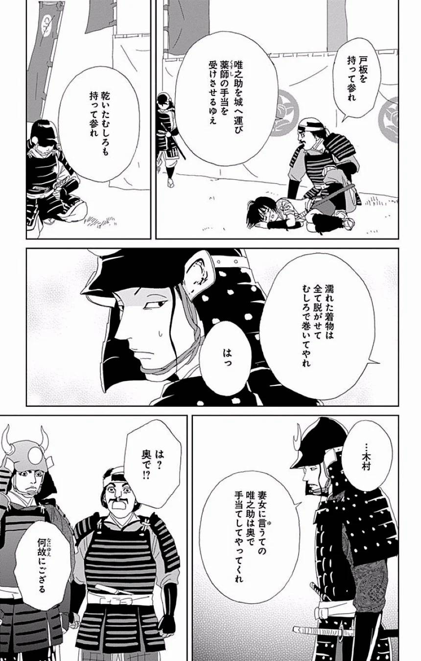 Page 362