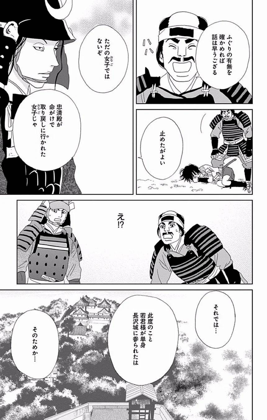 Page 364
