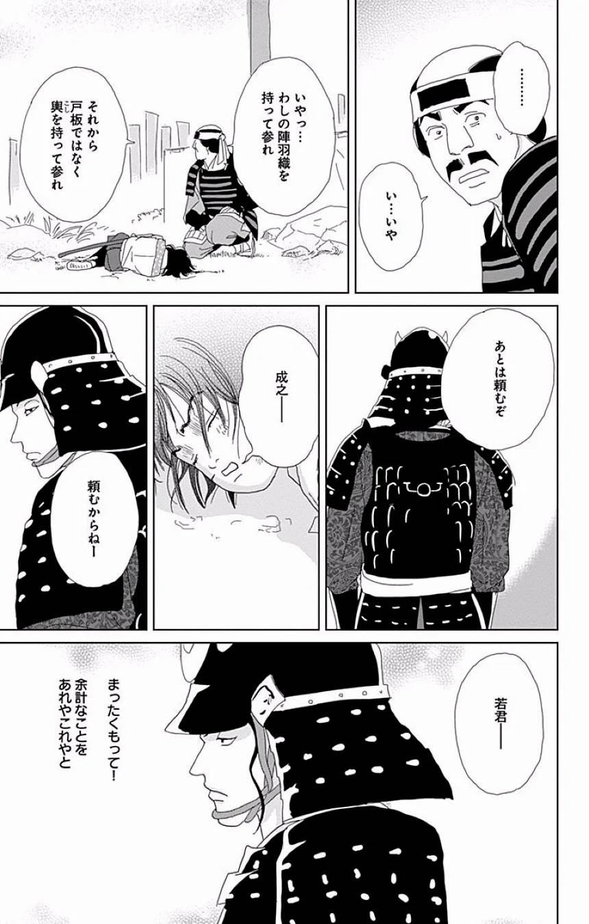 Page 366