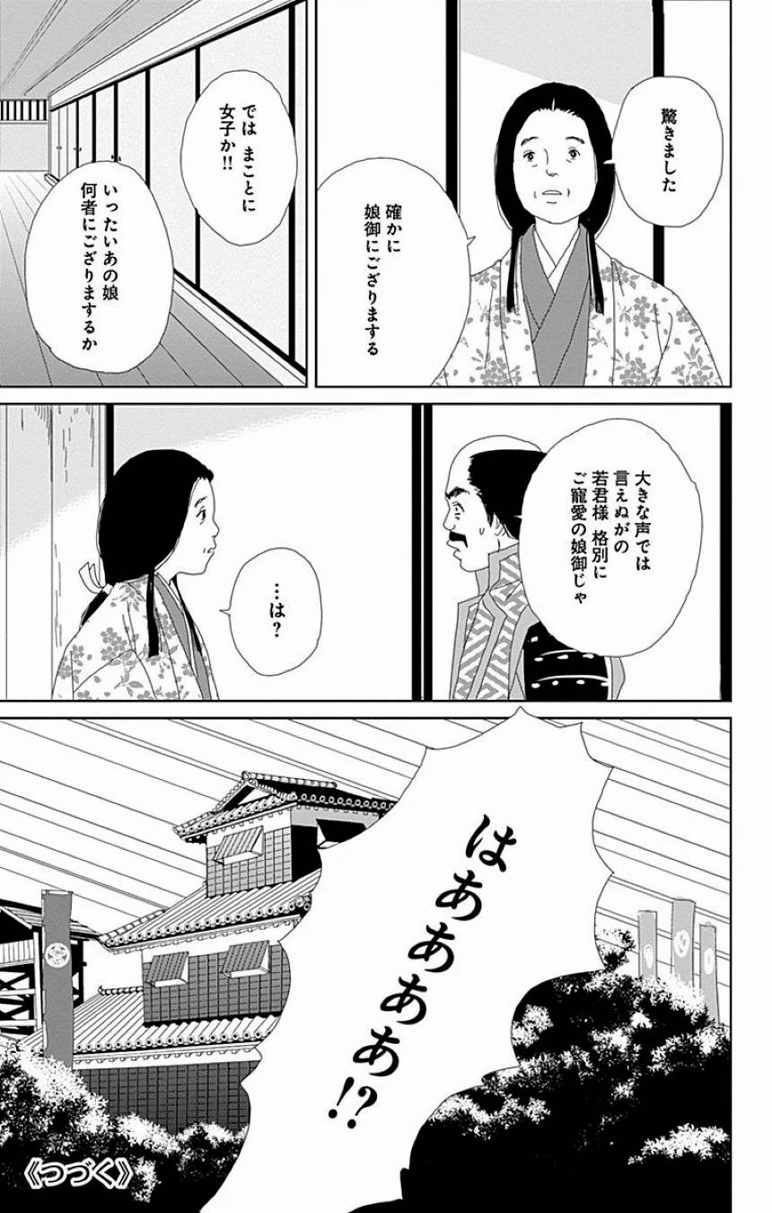 Page 368