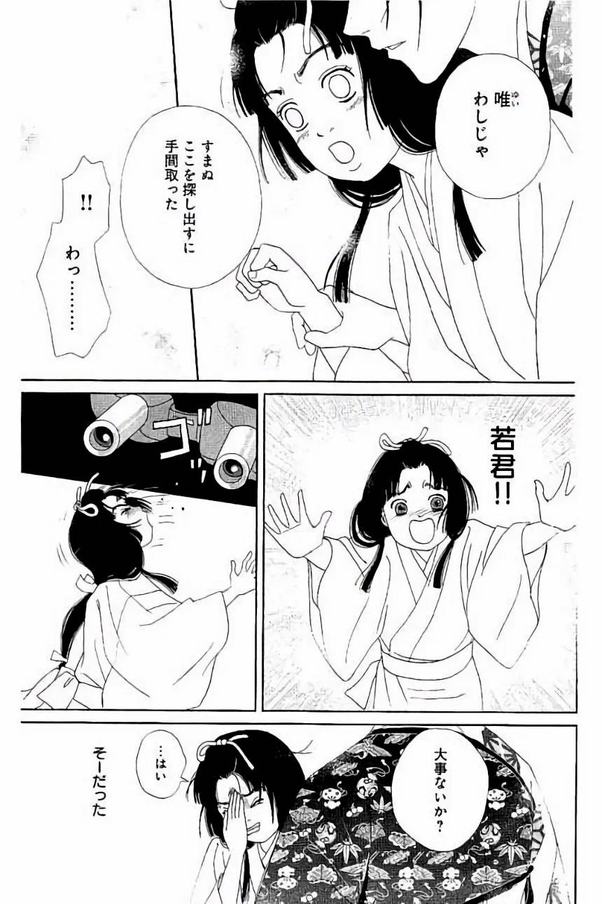 Page 59