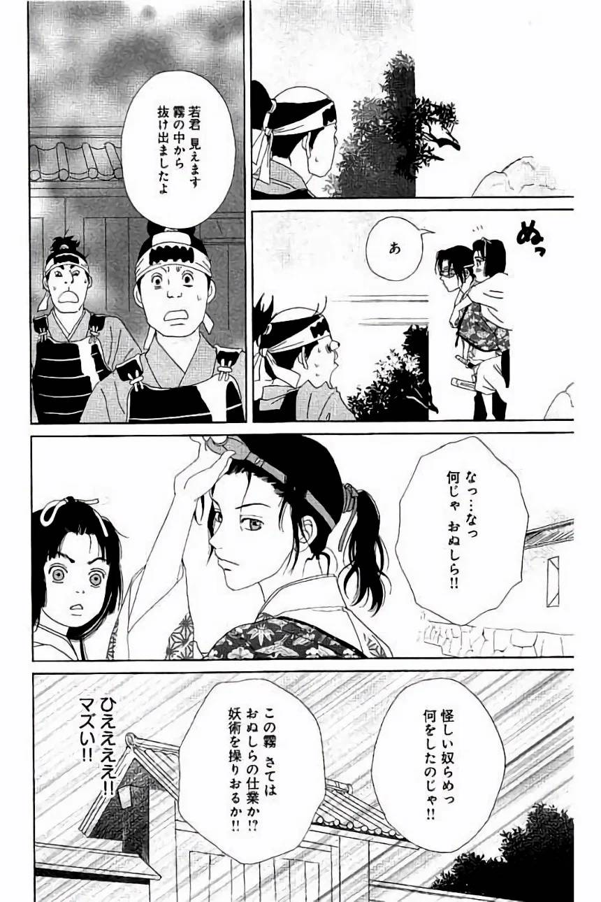 Page 62