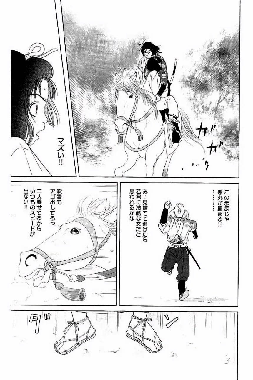 Page 69