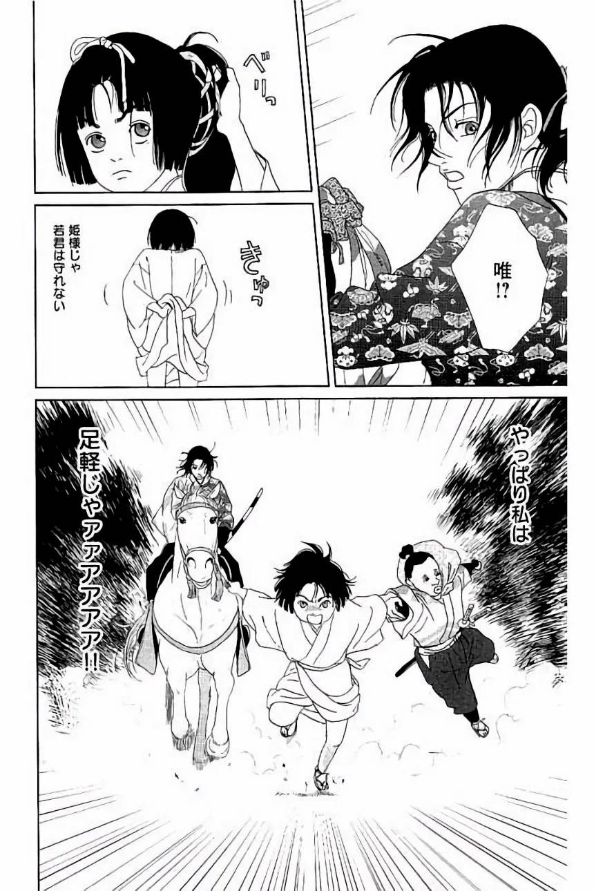 Page 70