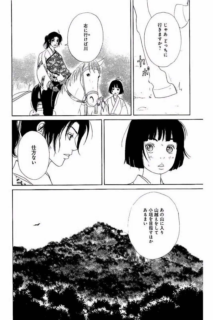 Page 72