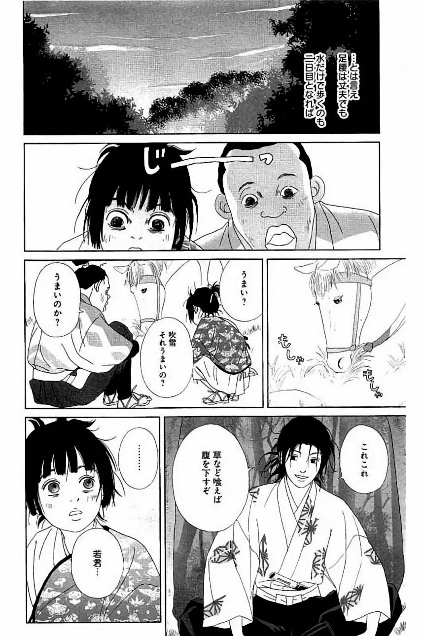 Page 86