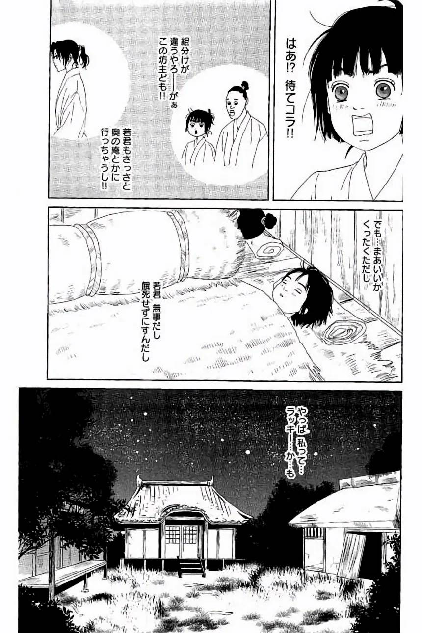 Page 95